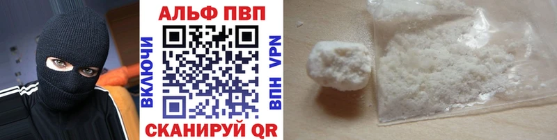наркотики  Сокол  Alfa_PVP мука 
