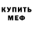 Кетамин VHQ Race Junkie