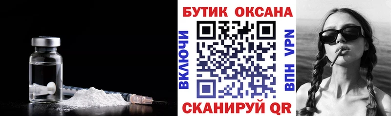 купить наркотик  Сокол  БУТИРАТ BDO 