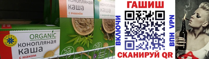 Печенье с ТГК конопля  Сокол 