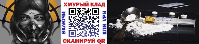 гидра ССЫЛКА  где купить наркотик  Сокол  ГЕРОИН Афган 