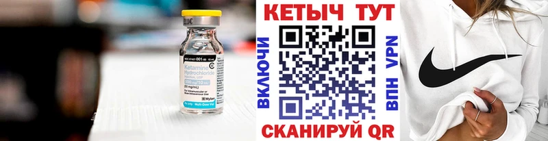наркотики  Сокол  КЕТАМИН ketamine 