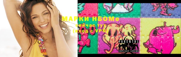 соль курить ск Абдулино