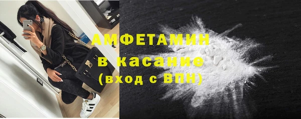 соль курить ск Абдулино