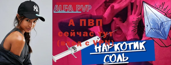 соль курить ск Абдулино
