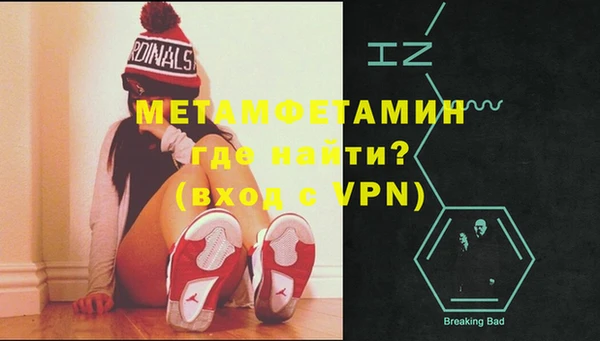 MDMA Нефтекумск