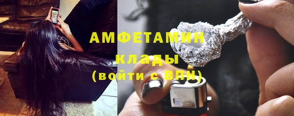 гидропоника Абаза