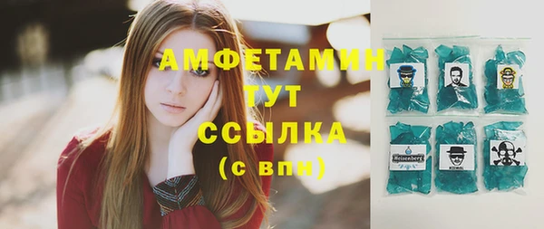 соль курить ск Абдулино