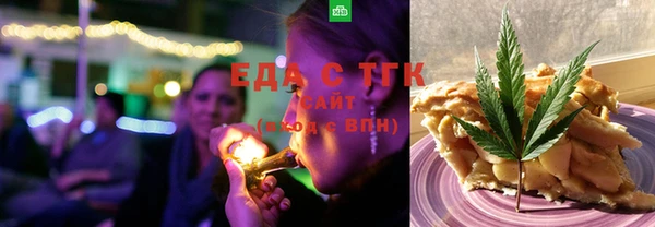 соль курить ск Абдулино
