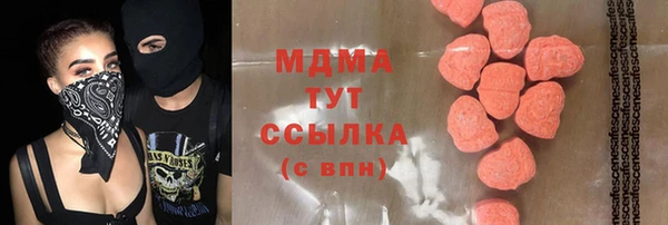 винт Абинск