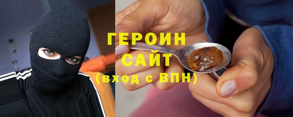 соль курить ск Абдулино