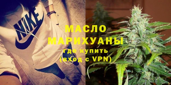 соль курить ск Абдулино