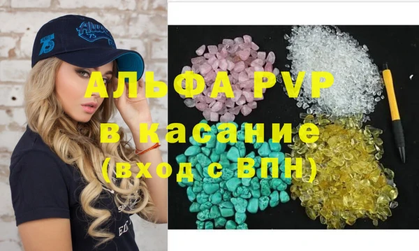 соль курить ск Абдулино