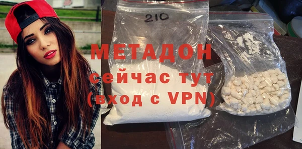 соль курить ск Абдулино