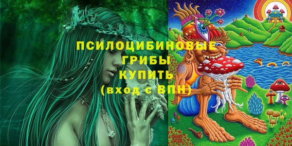 соль курить ск Абдулино