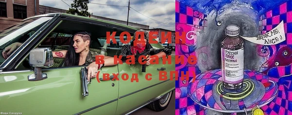 соль курить ск Абдулино