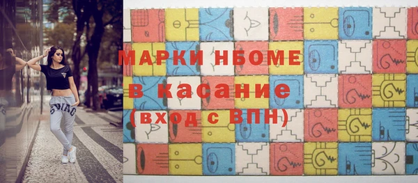 соль курить ск Абдулино