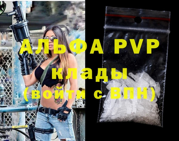 винт Абинск