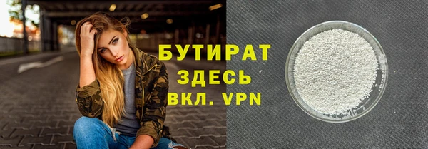 гидропоника Абаза