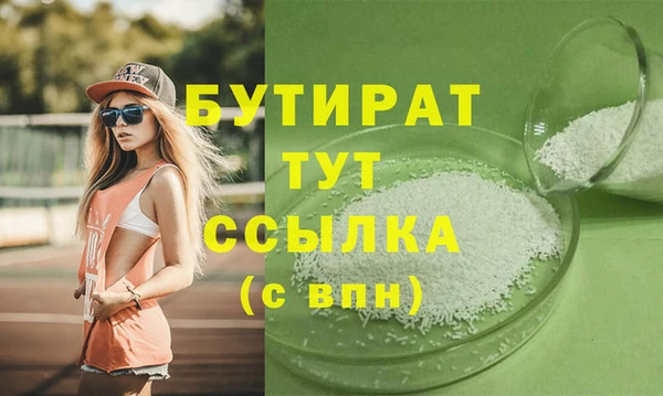 винт Абинск