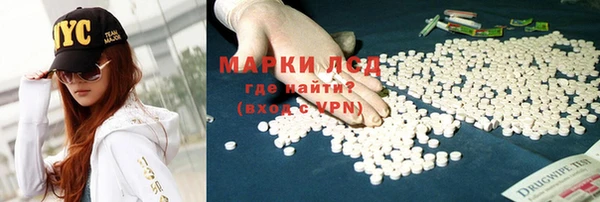гидропоника Абаза