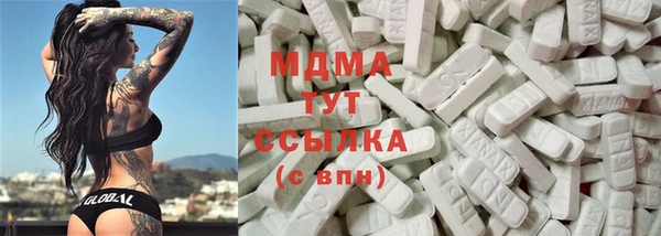 гидропоника Абаза