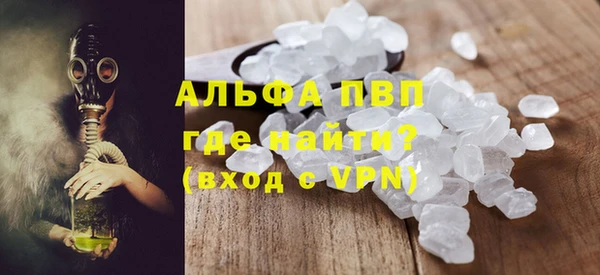 гидропоника Абаза