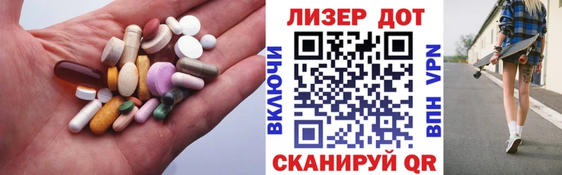 цена   Сокол  Лсд 25 экстази ecstasy 
