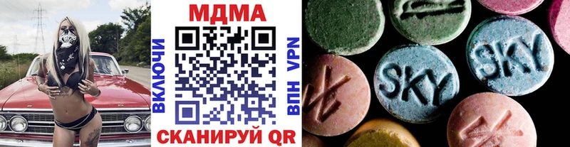 MDMA молли  Сокол 