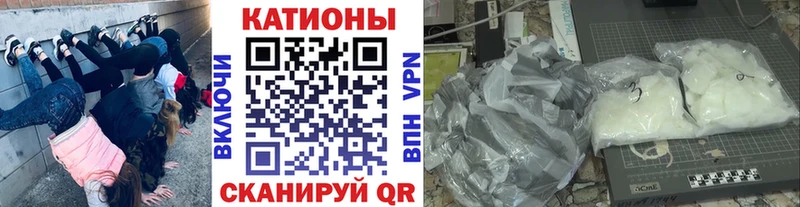 omg tor  Сокол  Мефедрон 4 MMC  где продают наркотики 