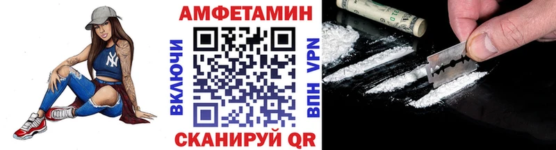 Первитин винт  купить наркотик  Сокол 