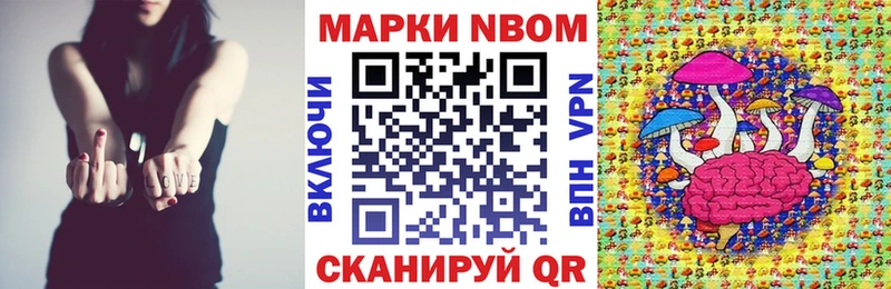hydra ссылка  Сокол  Марки 25I-NBOMe 1500мкг  цены наркотик 