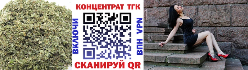 ТГК вейп  закладка  Сокол 